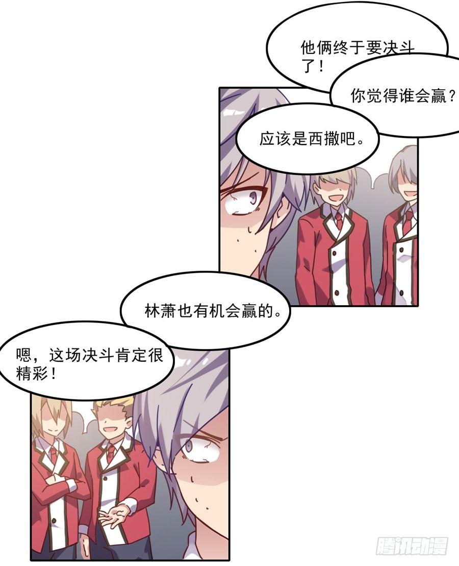 第3话2
