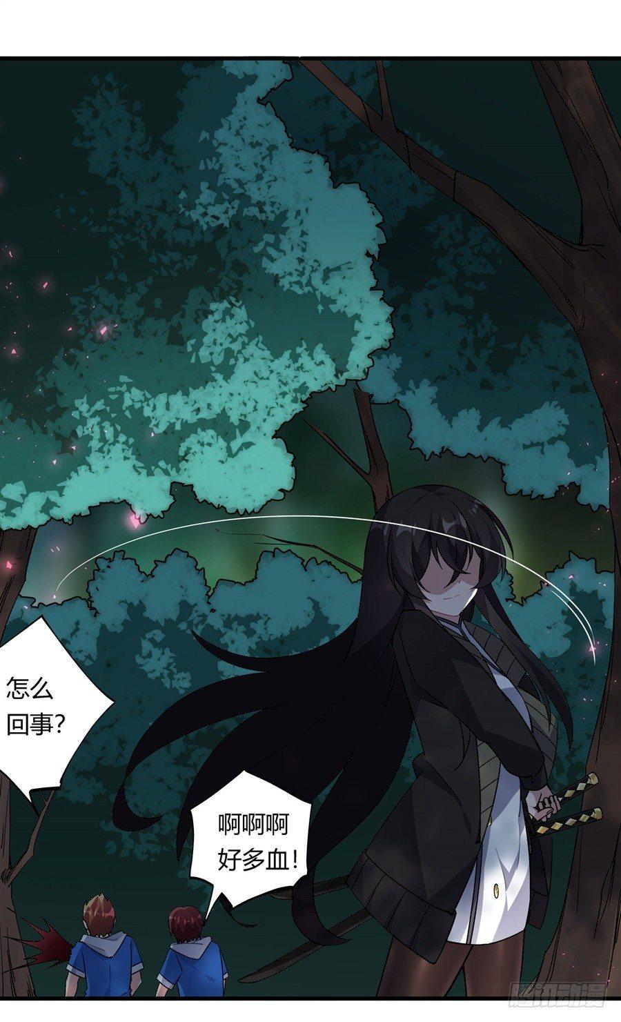 第29话17