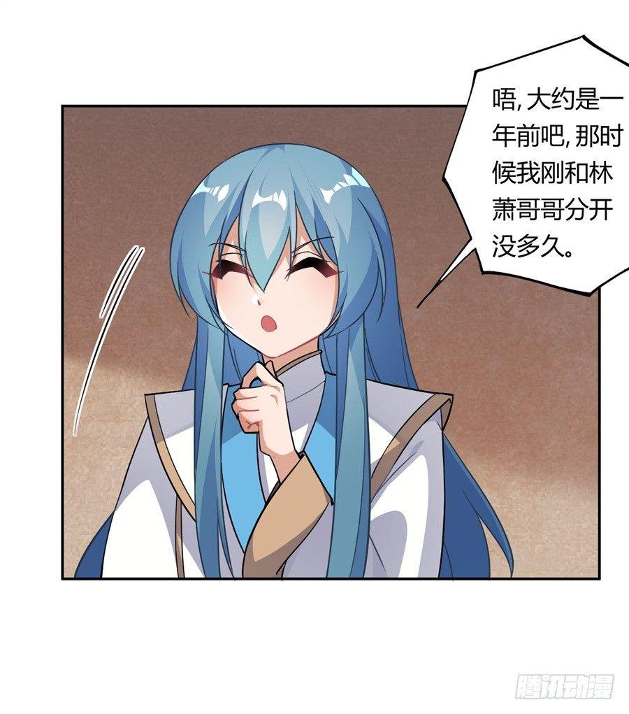 第23话17