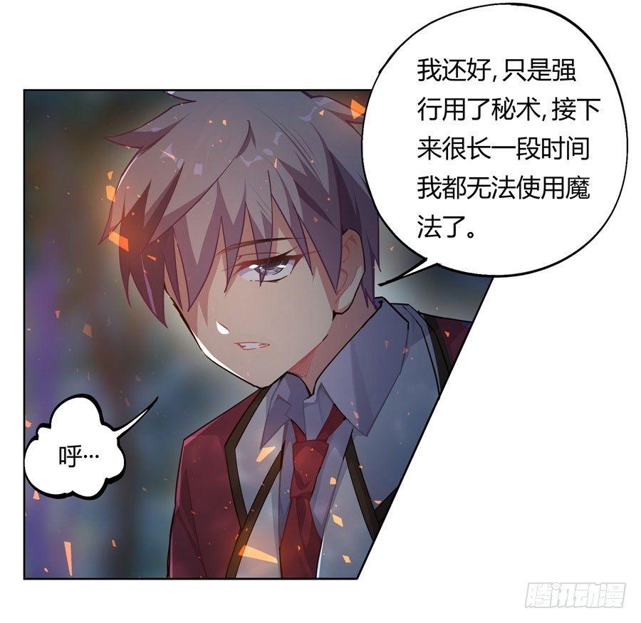 第12话9