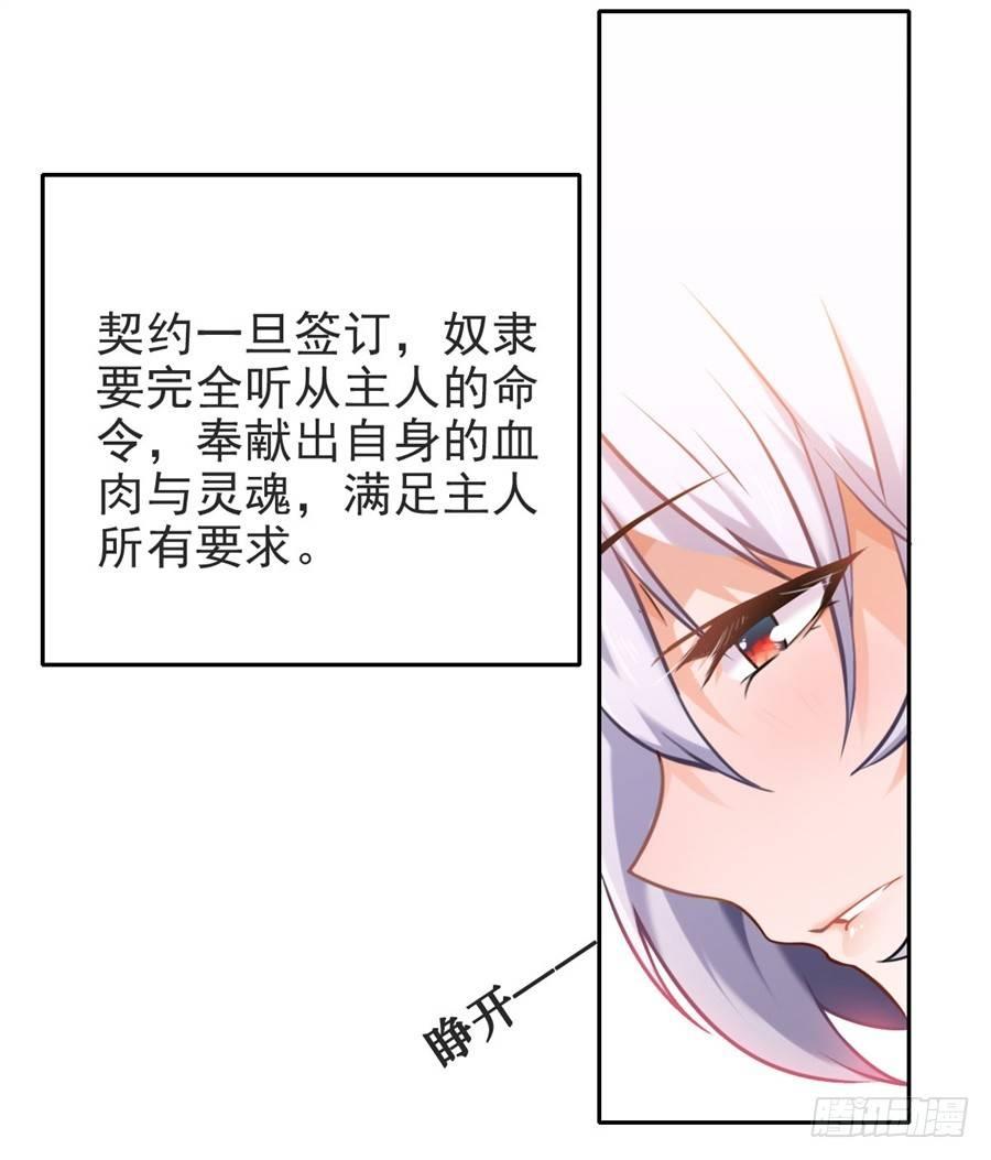 第1话3