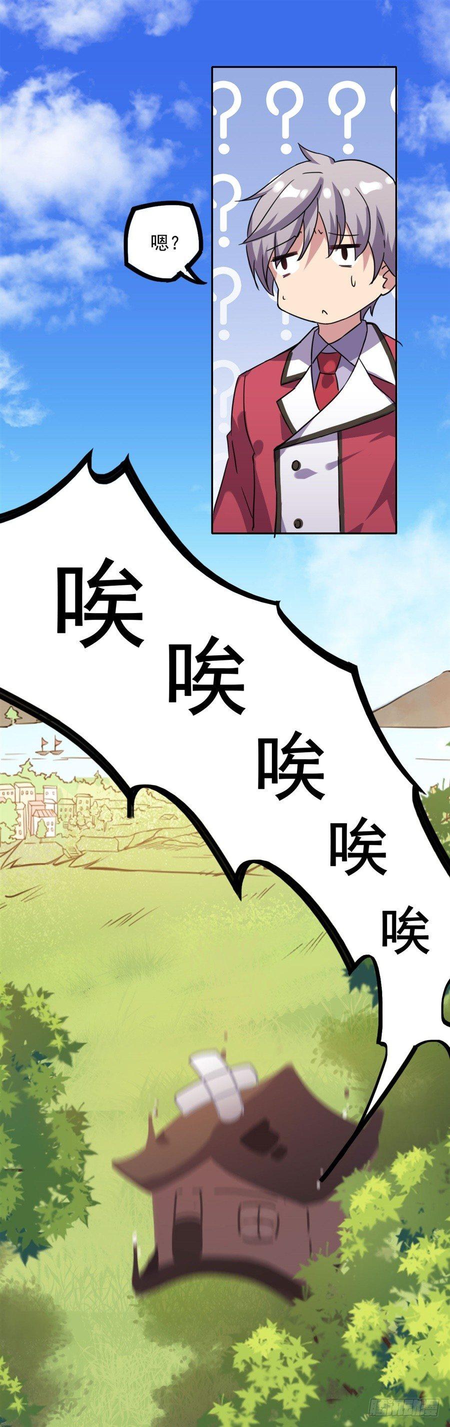 第1话68