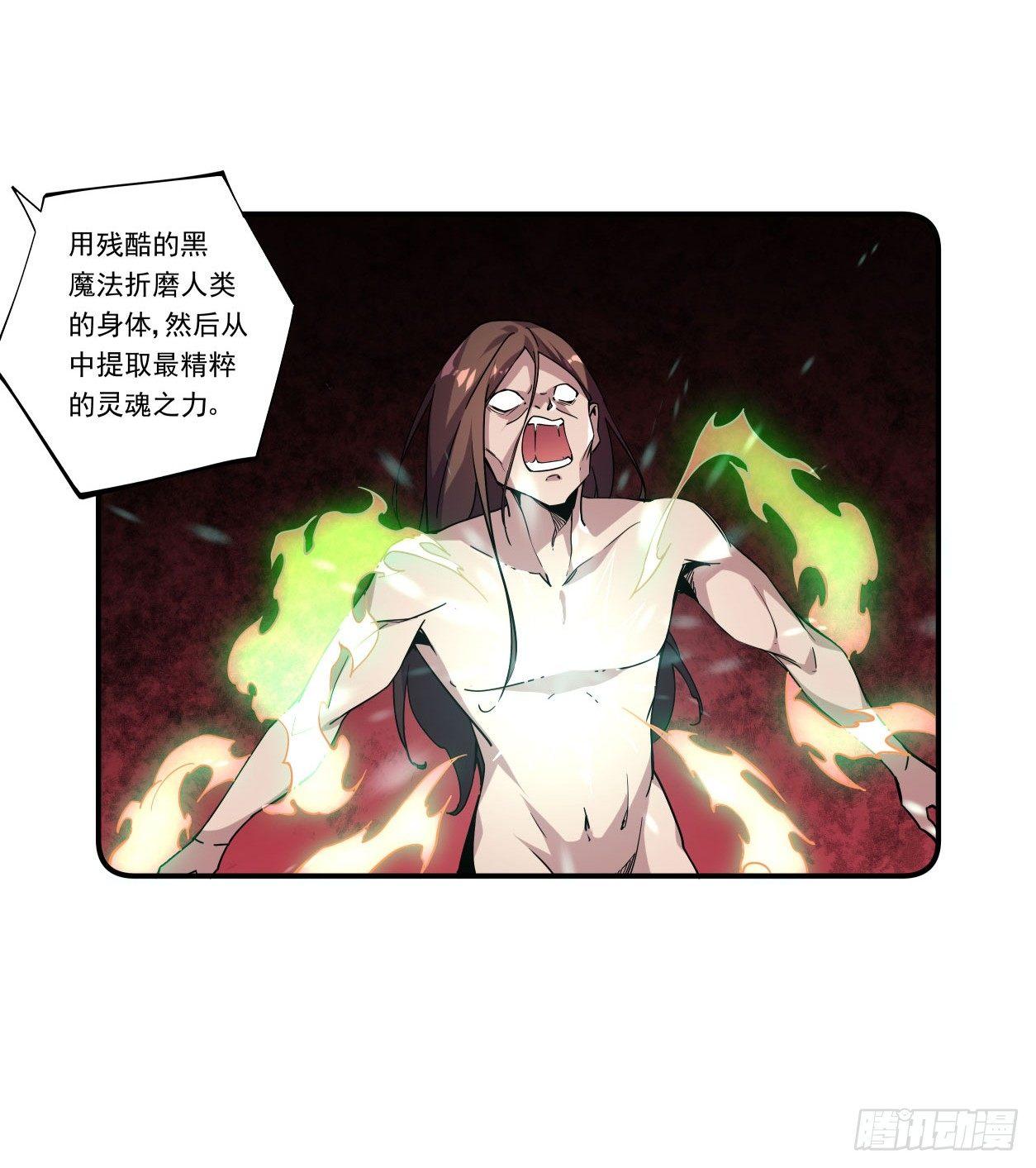 第41话36