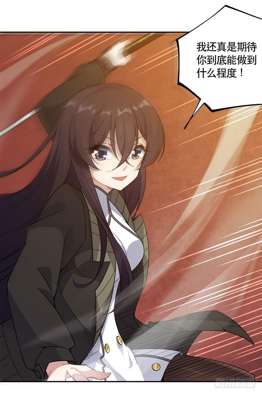 第20话12