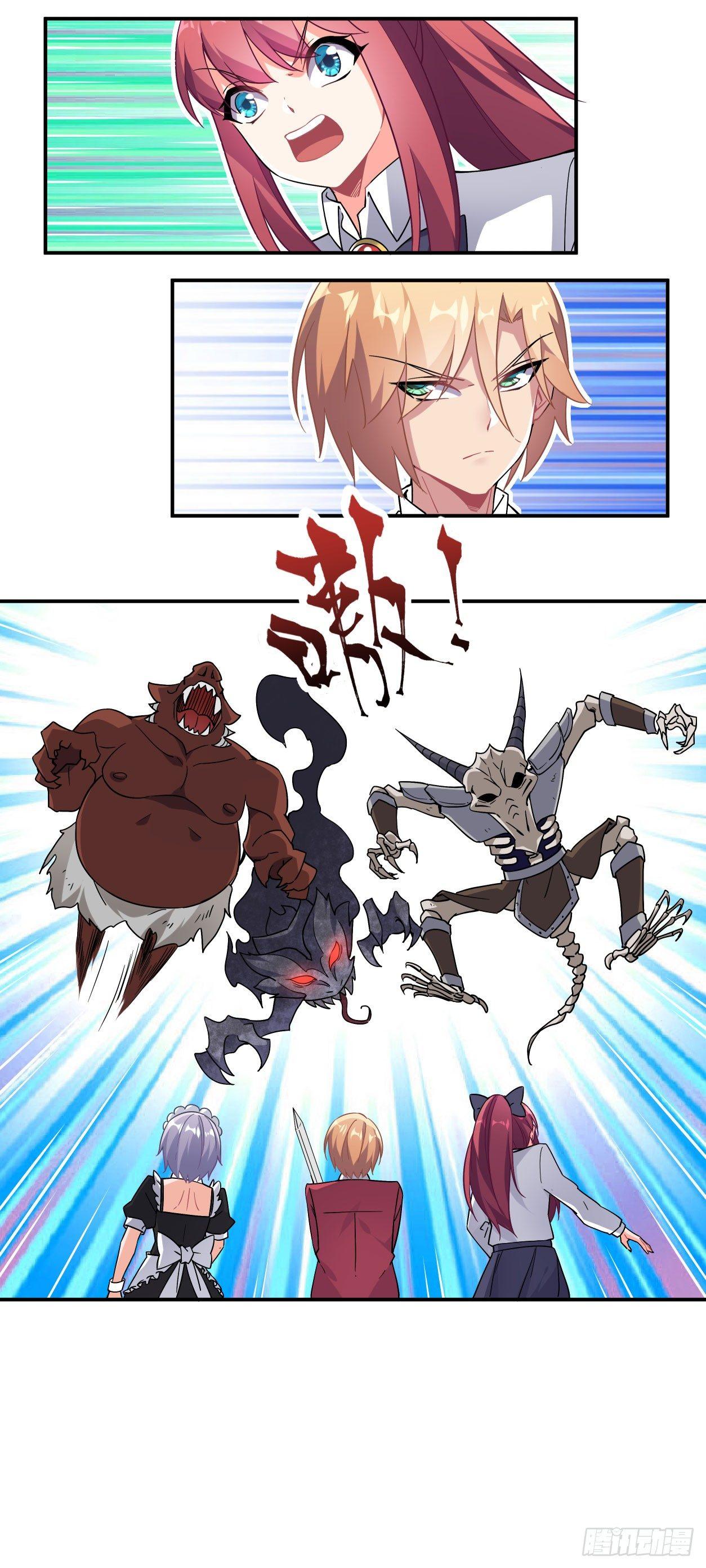 第44话12