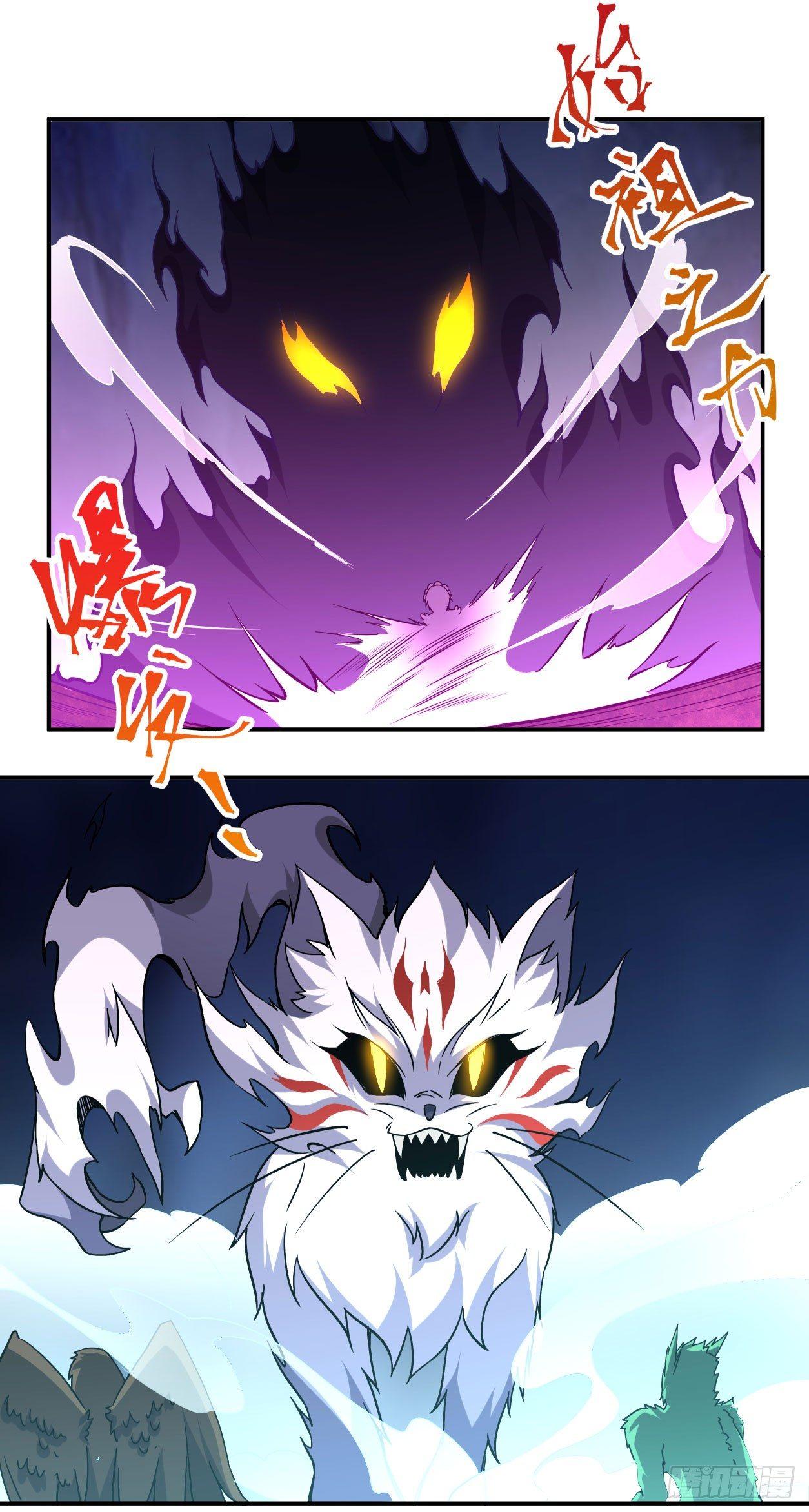 第44话29