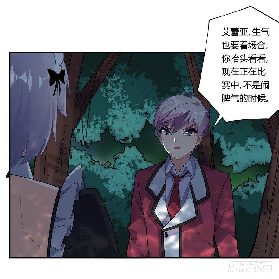 第30话7