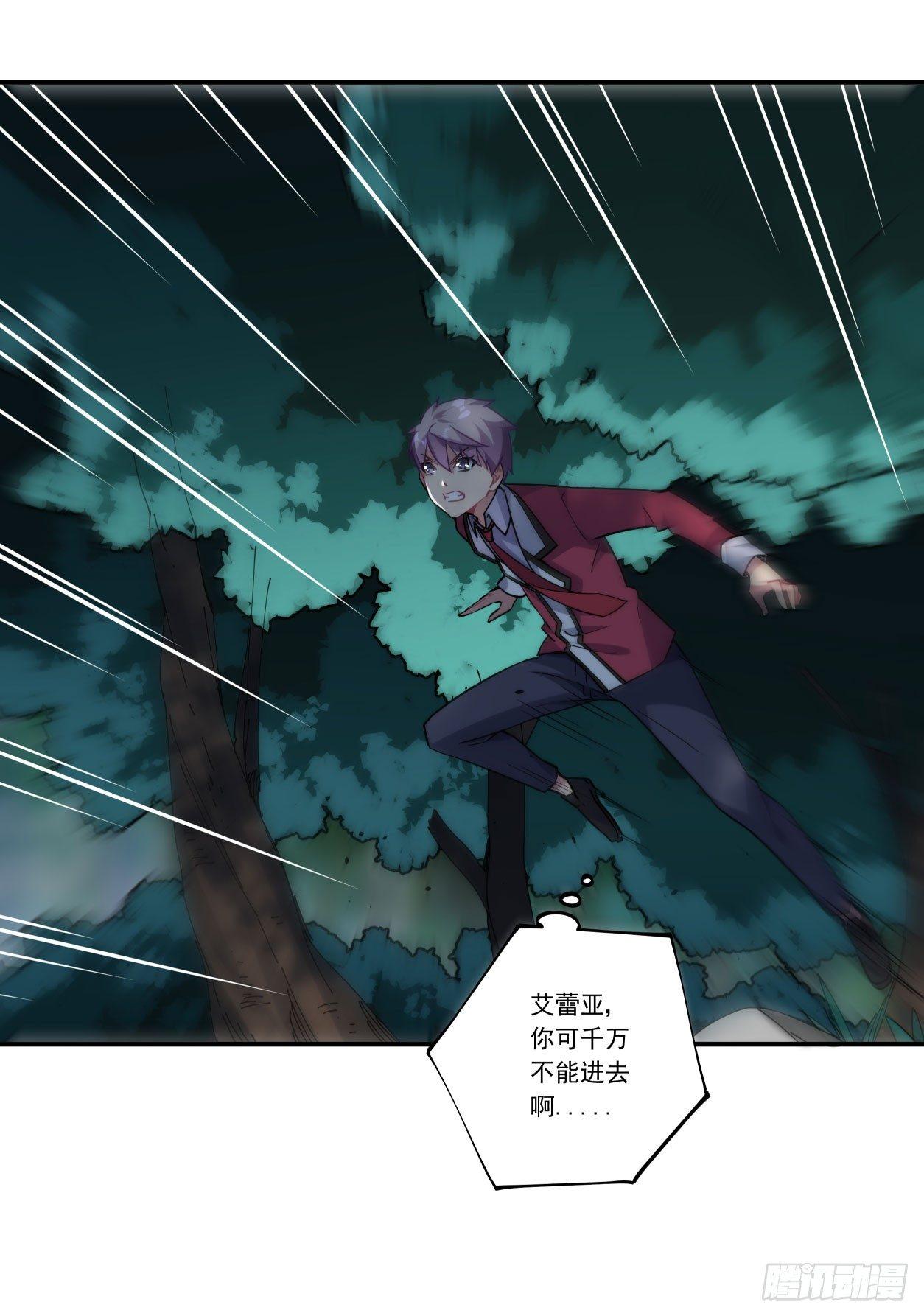 第43话50