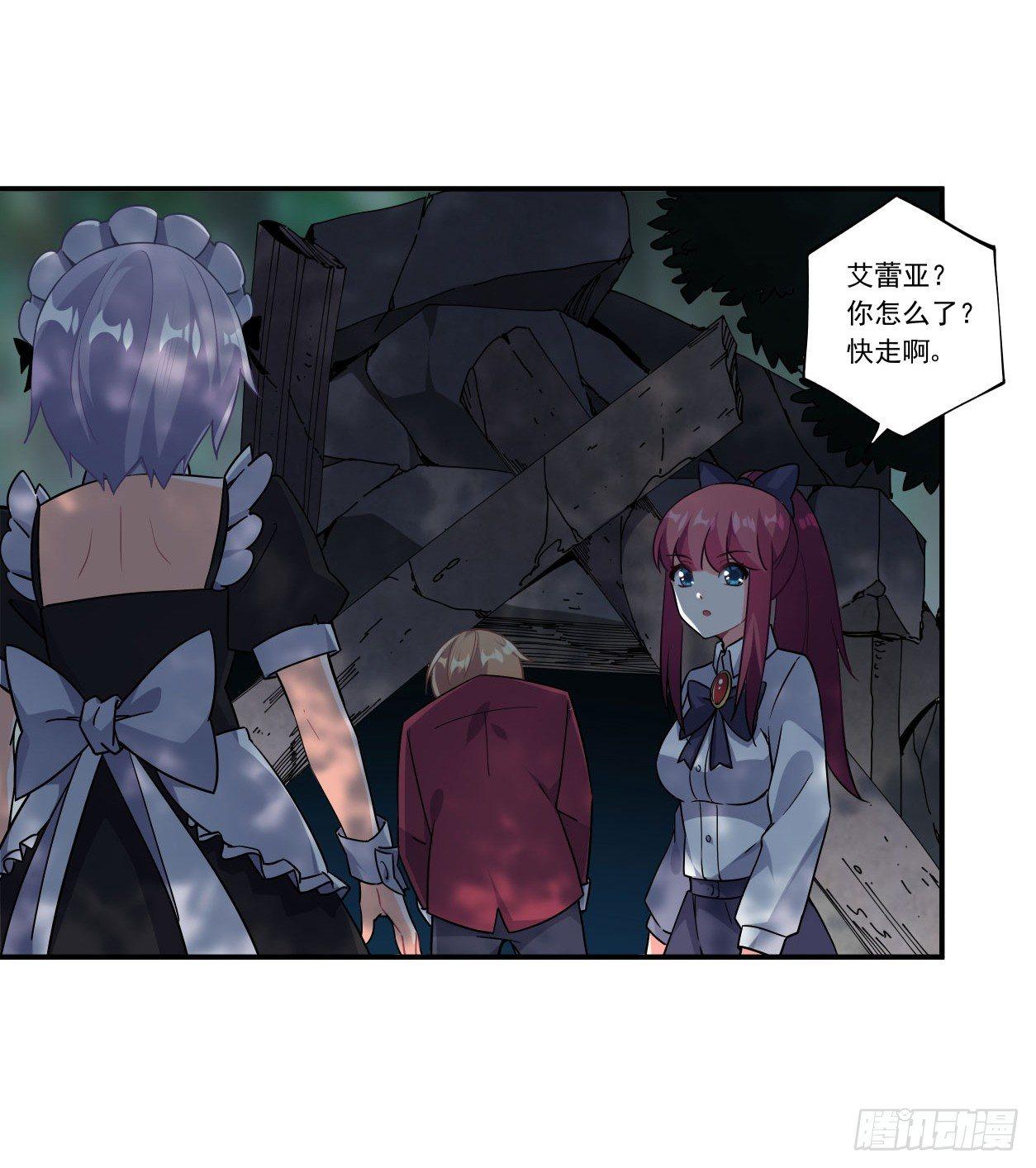 第43话47