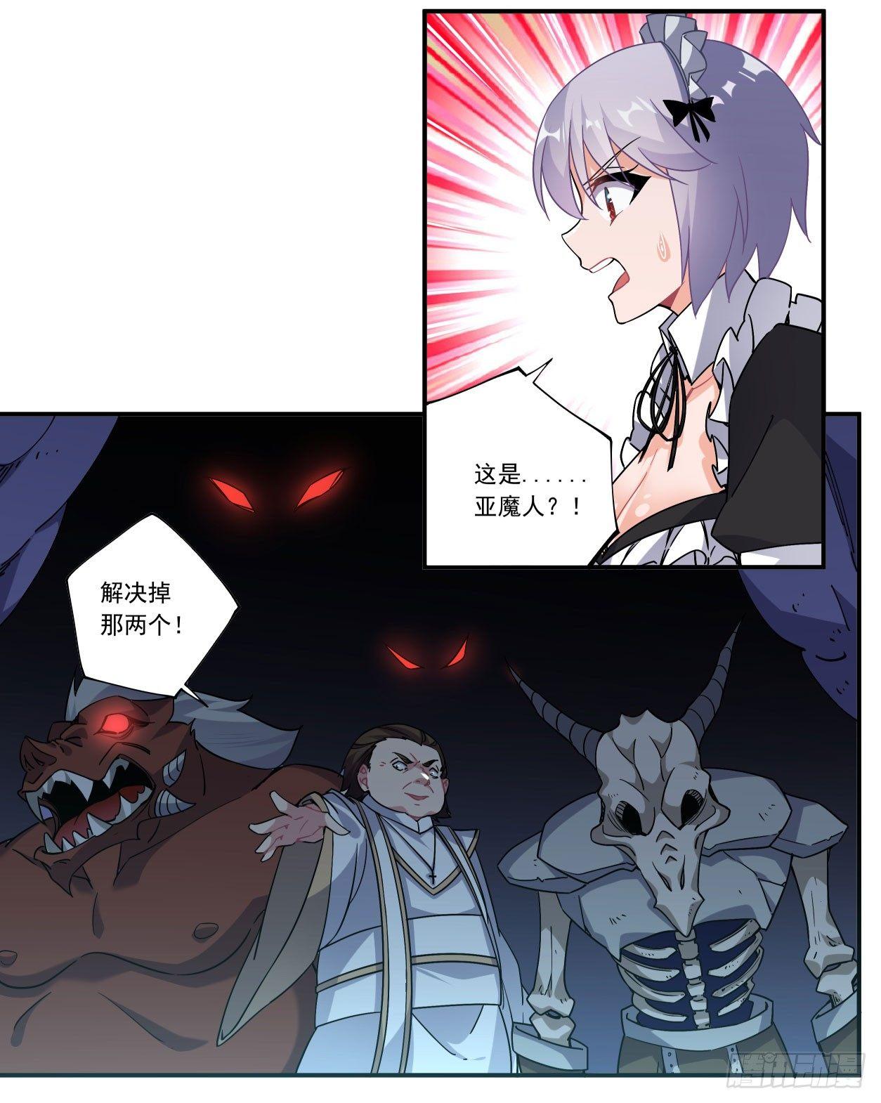 第44话11