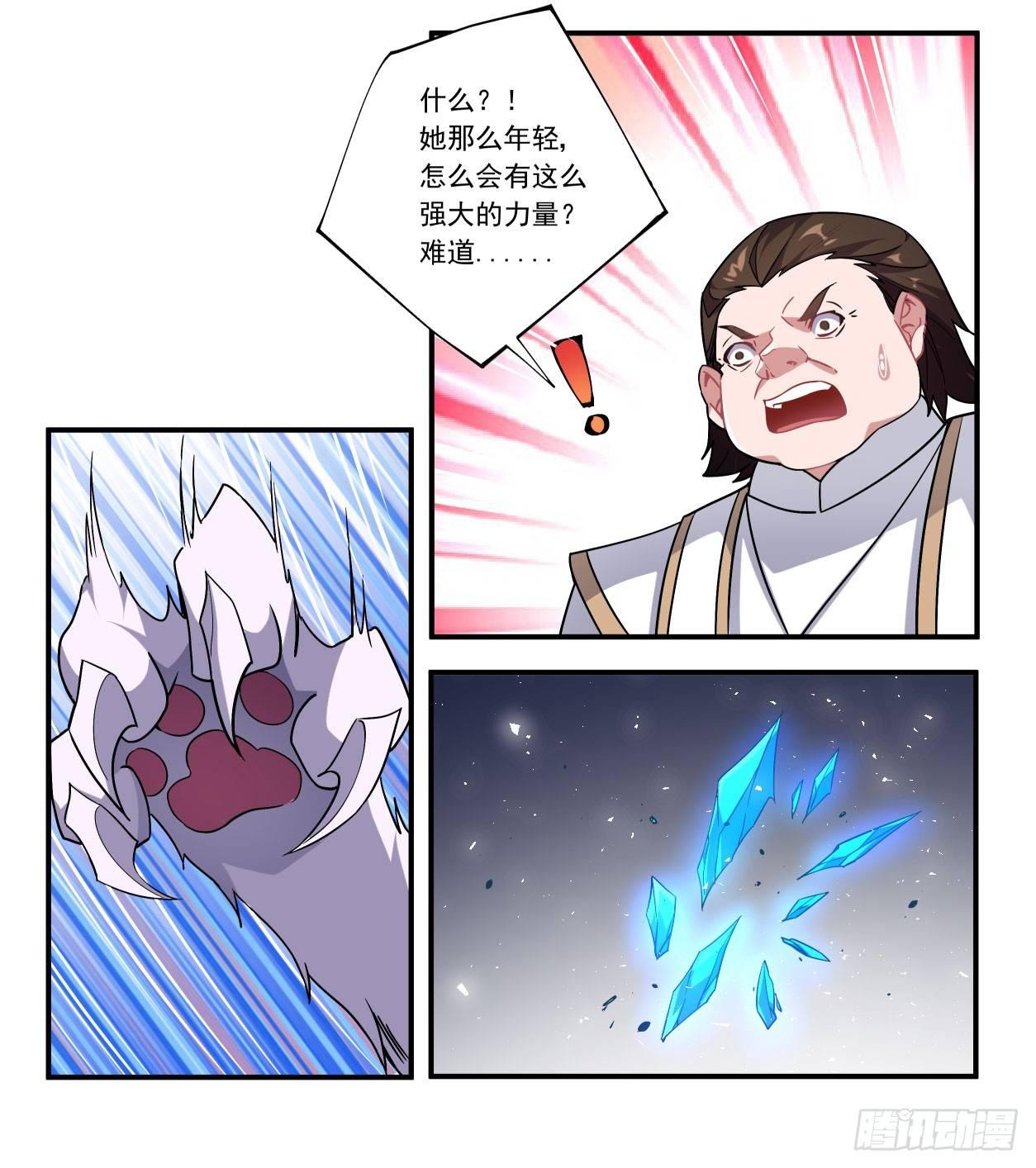 第44话30