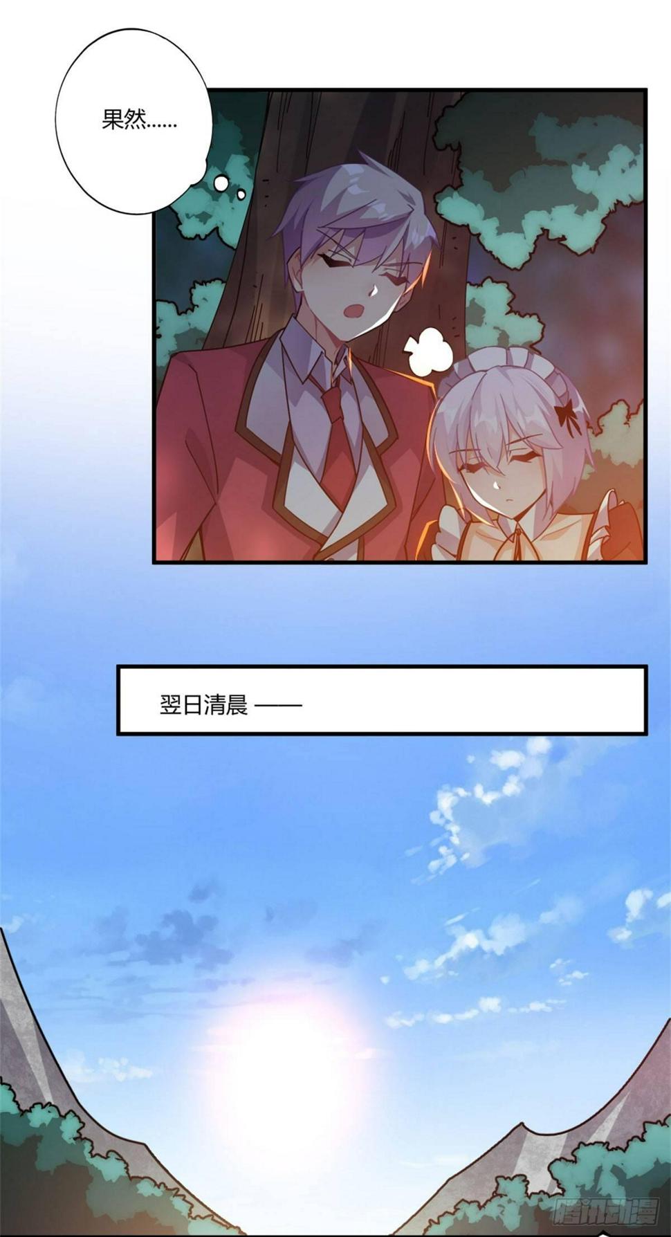 第36话8