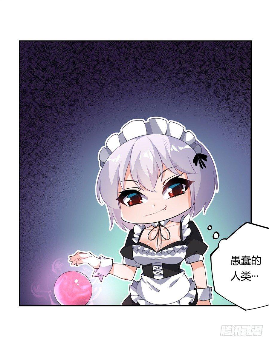 第27话10