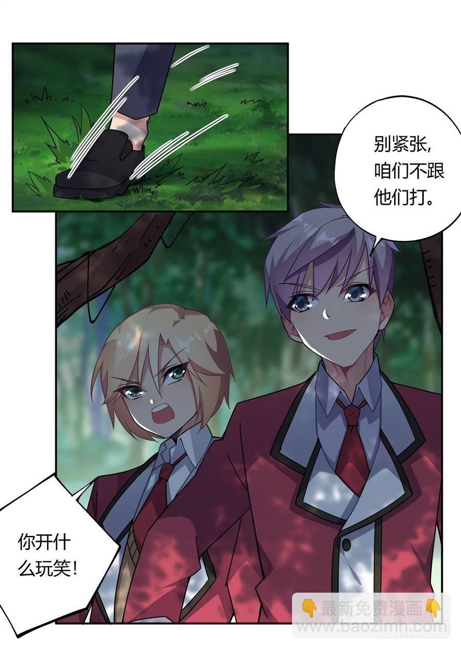 第30话27