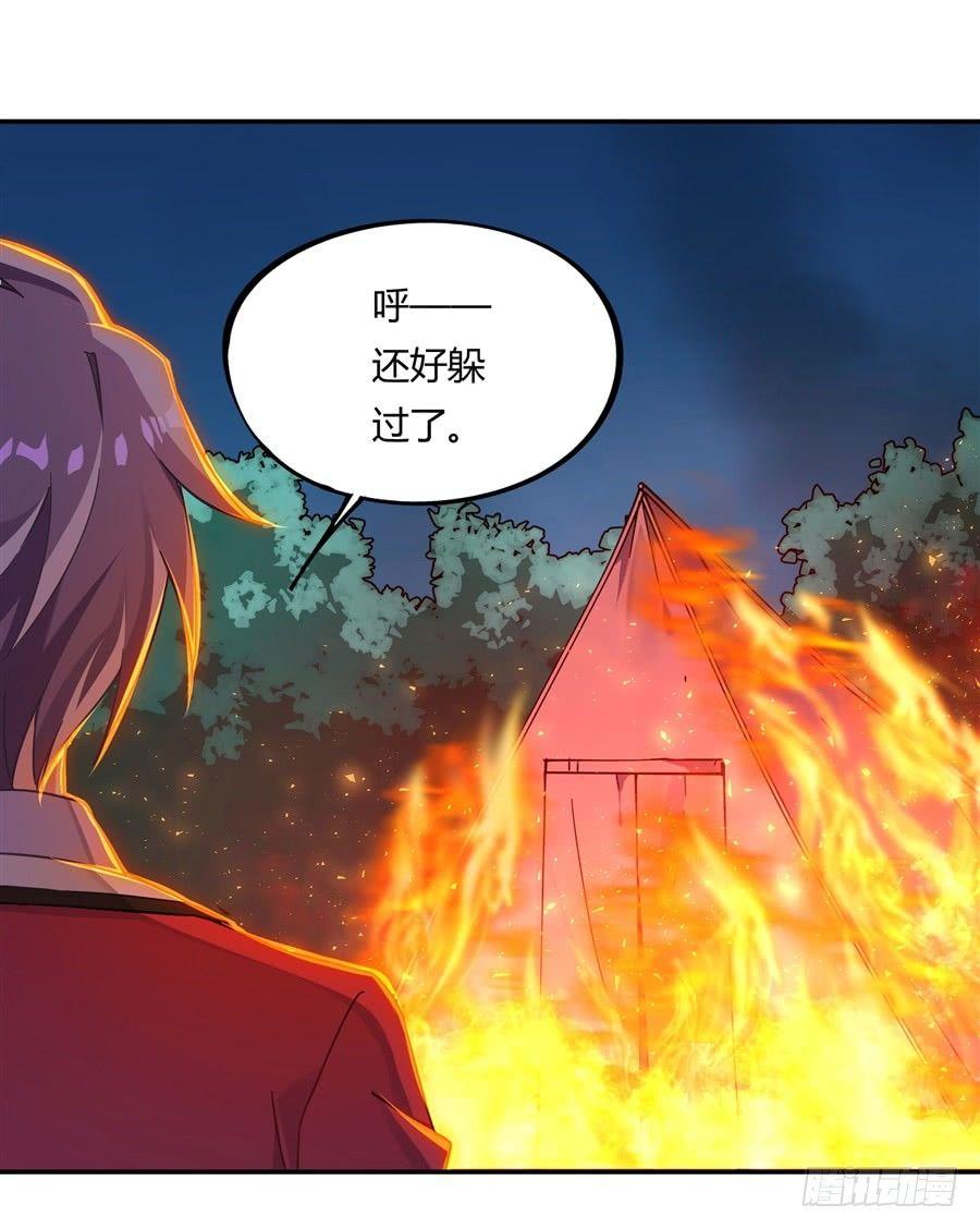 第8话3