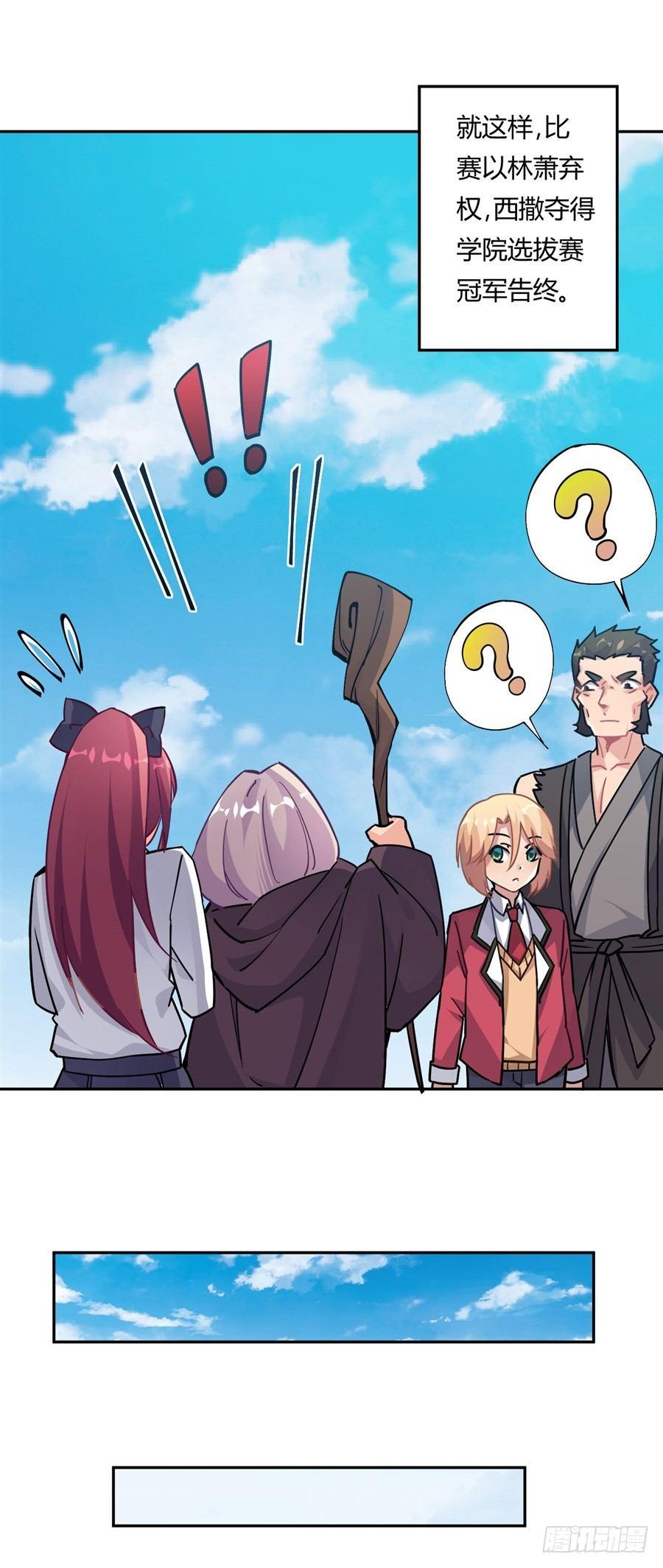 第21话55