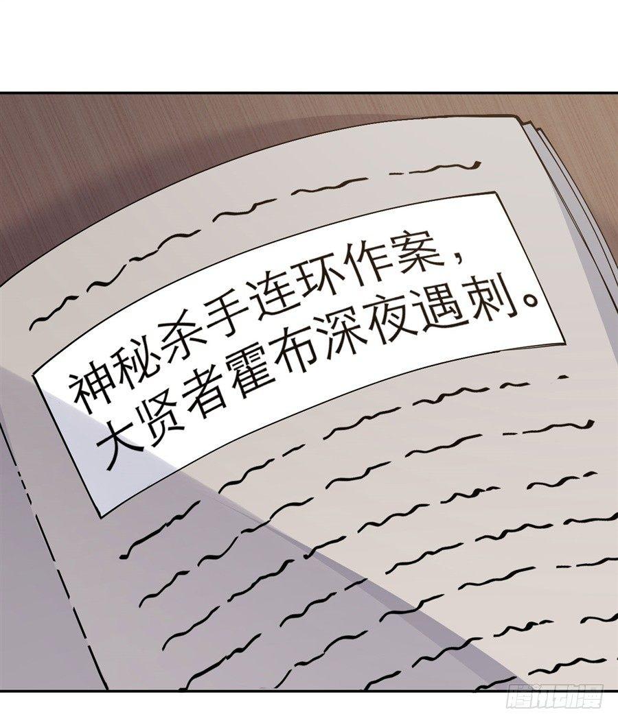 第21话31