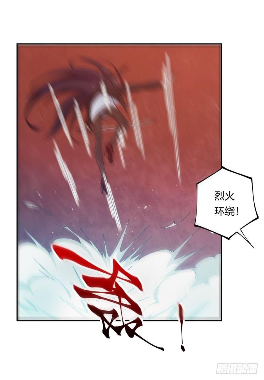 第20话32