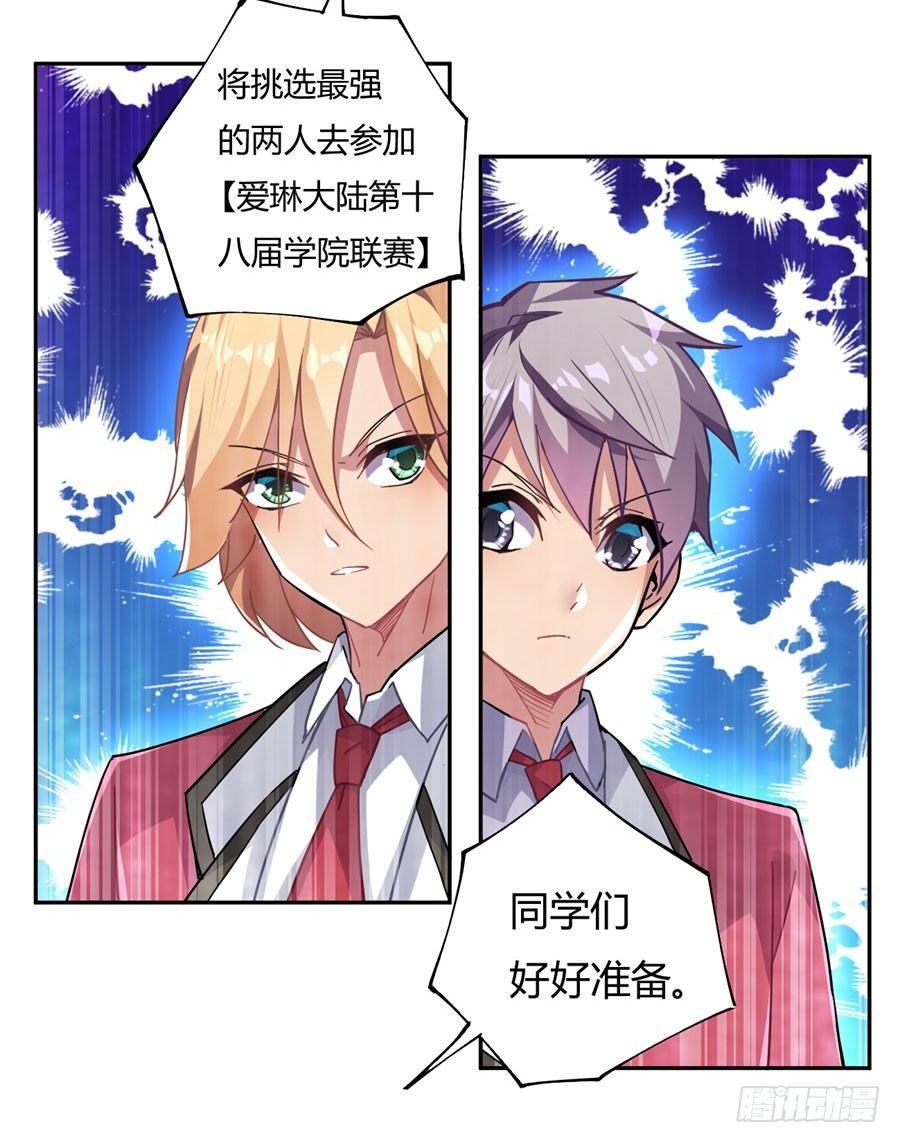 第14话25