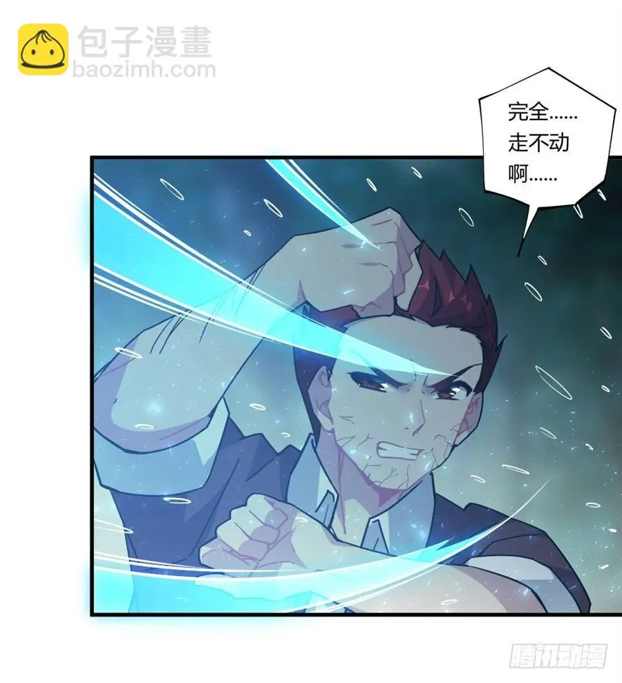 第33话15