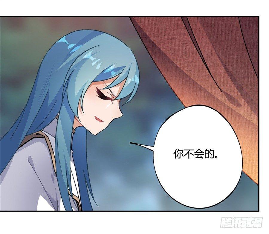第28话39