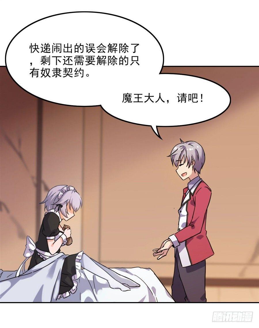 第1话65