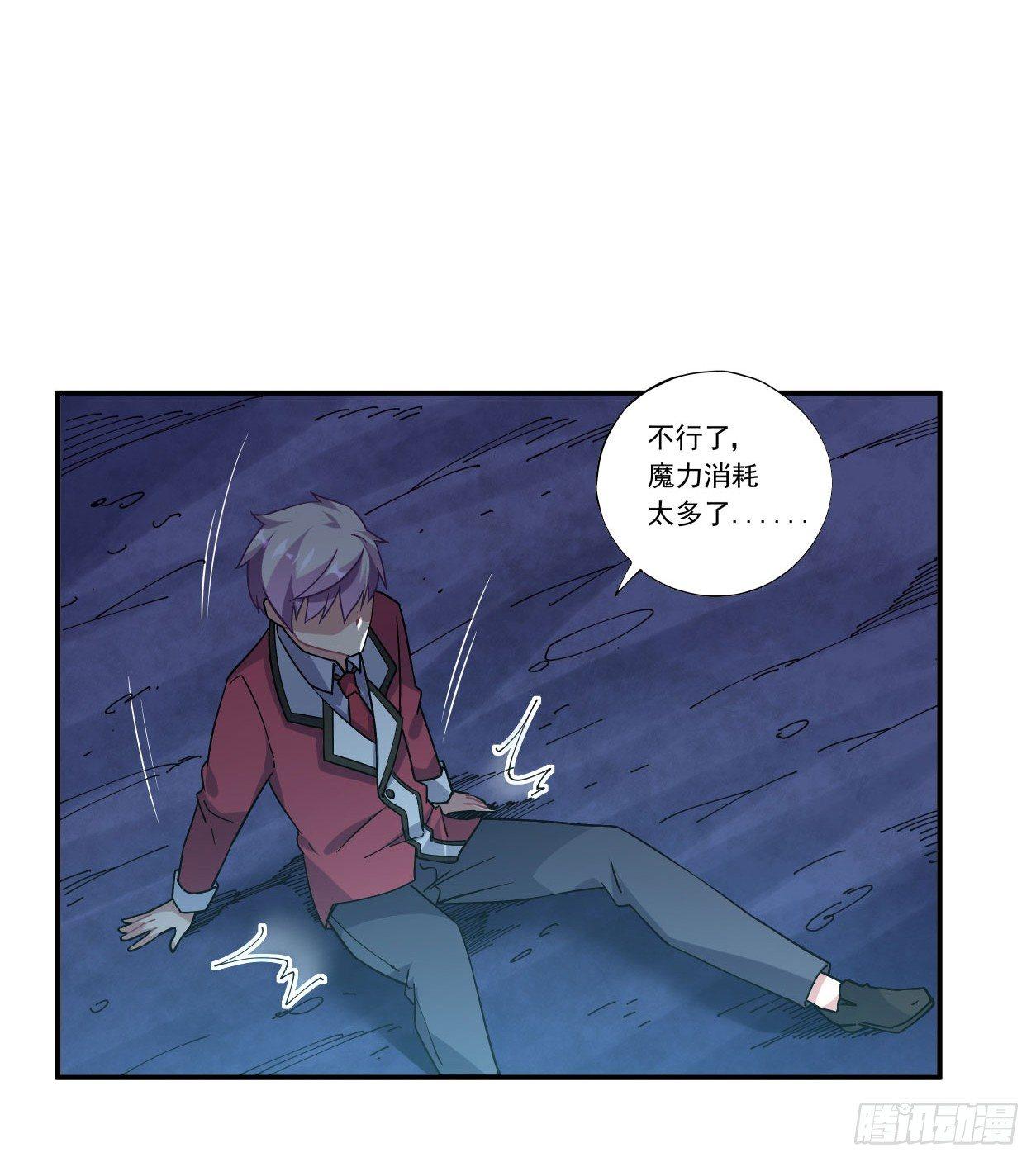 第44话57