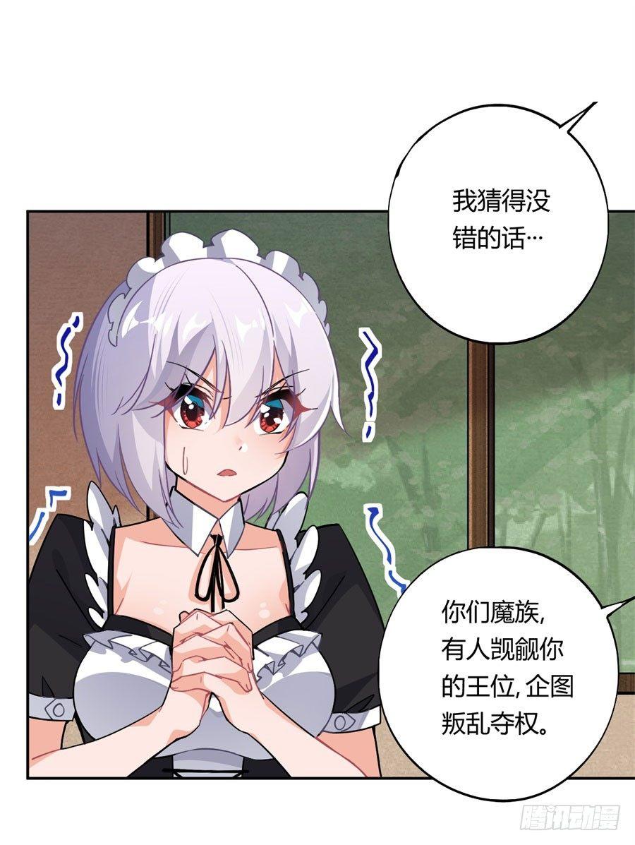 第15话28