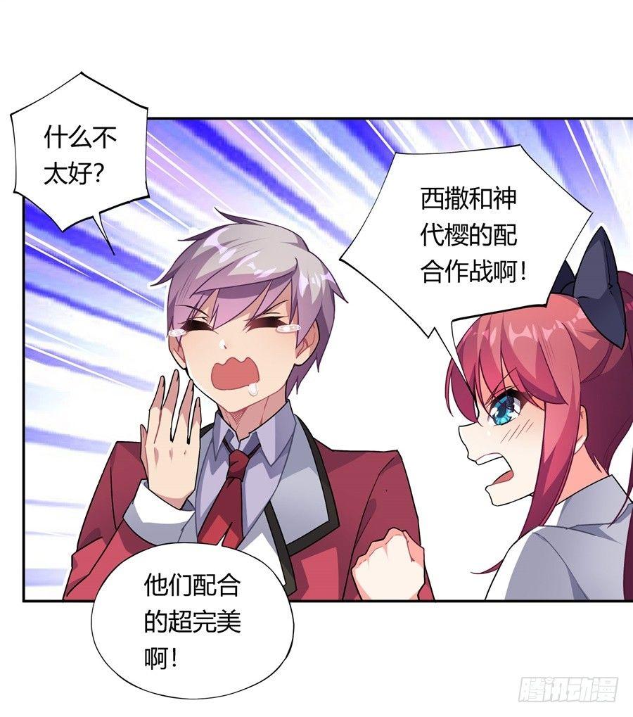第29话42