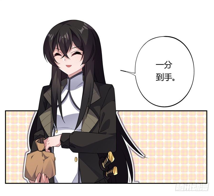 第29话7
