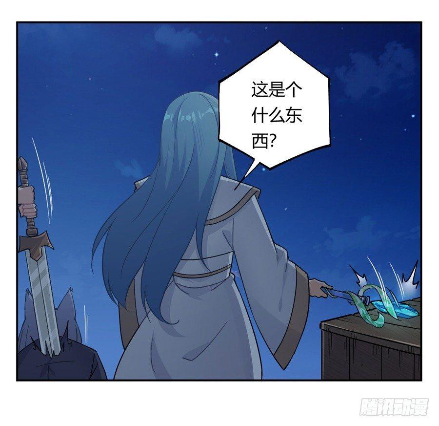 第23话8