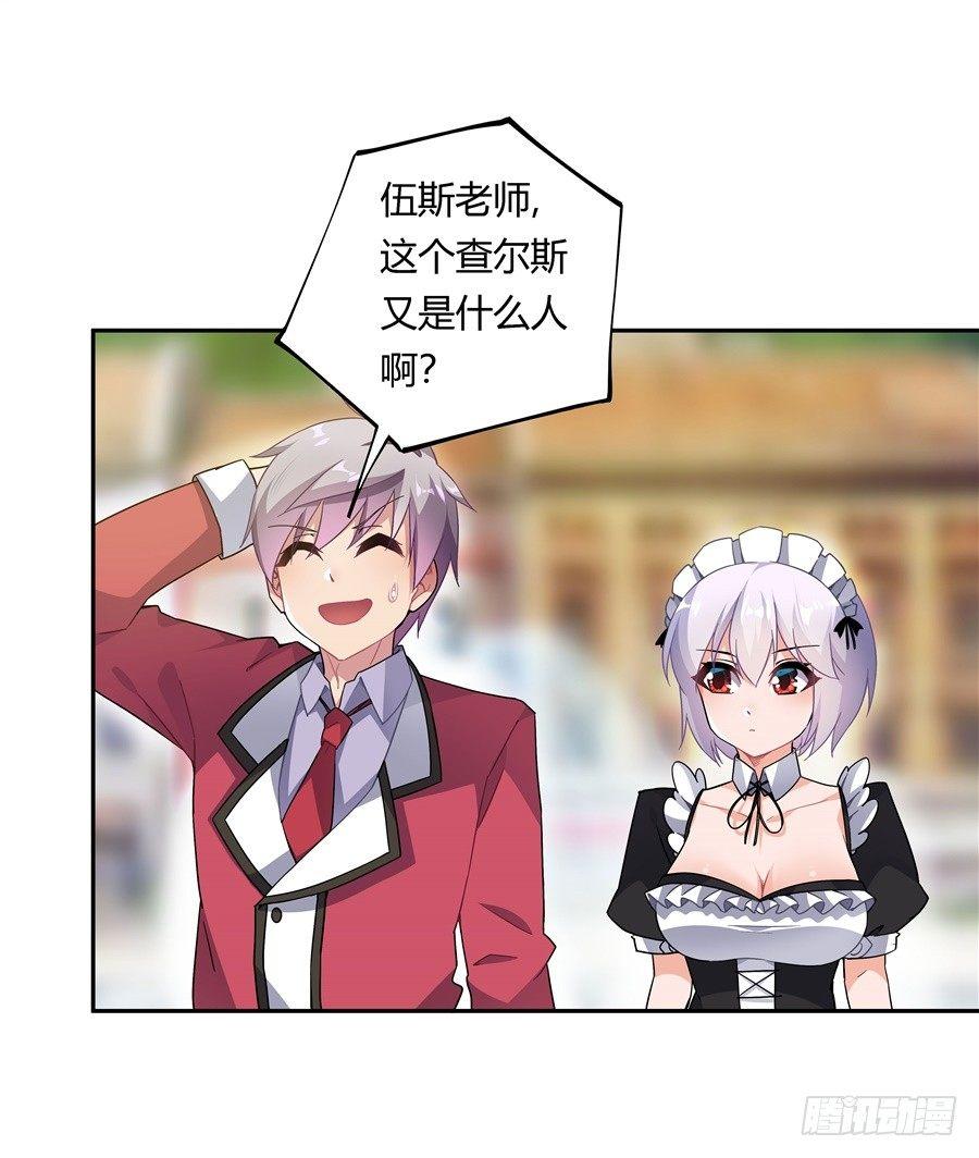 第26话11