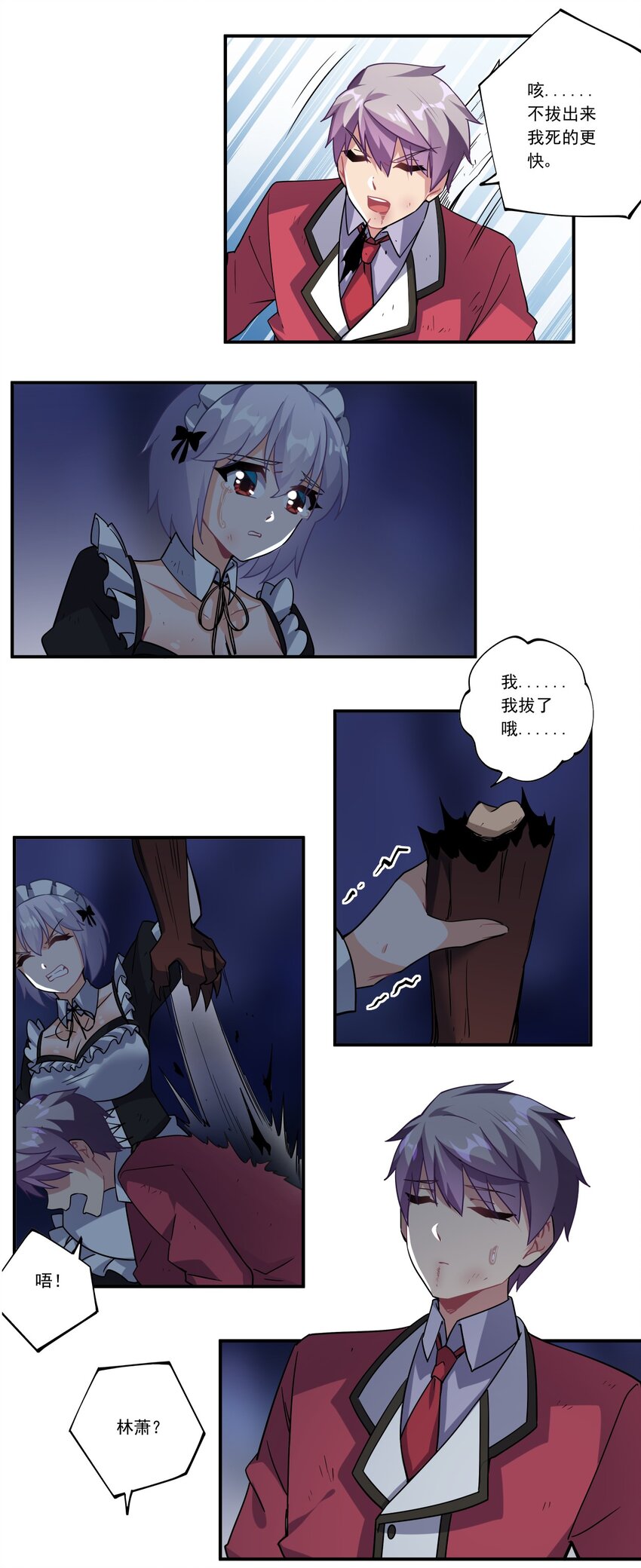 45 第四十五话5