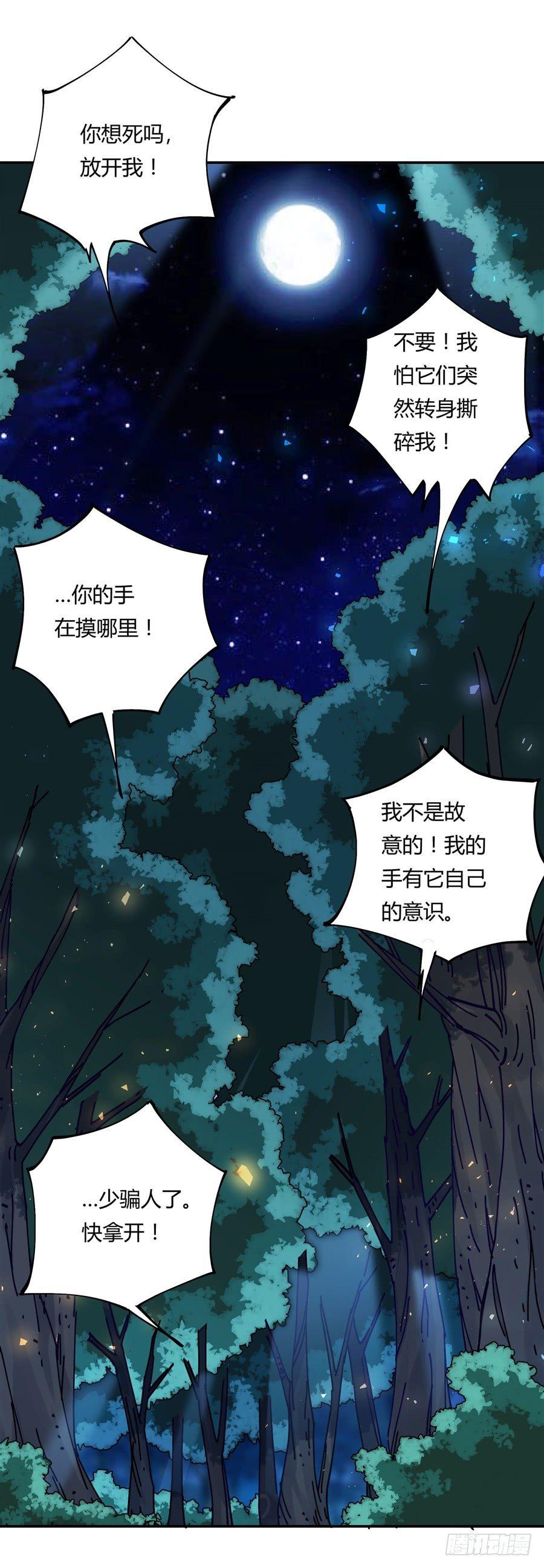 第8话41