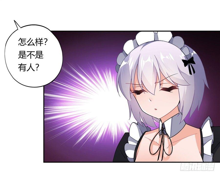 第31话2