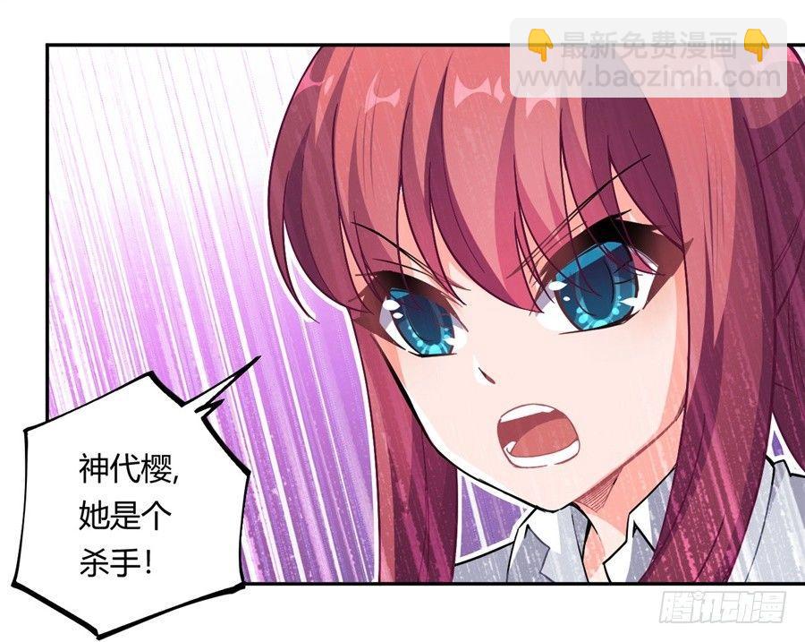 第18话52