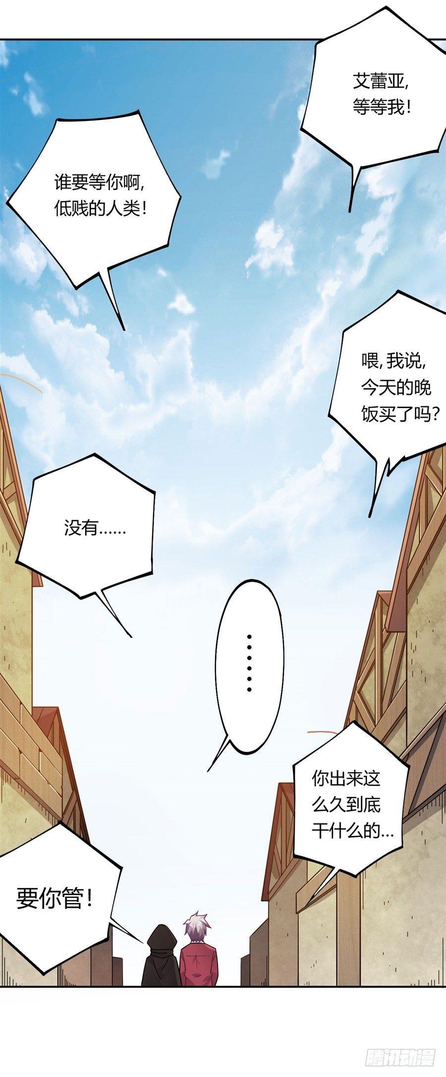 第19话51