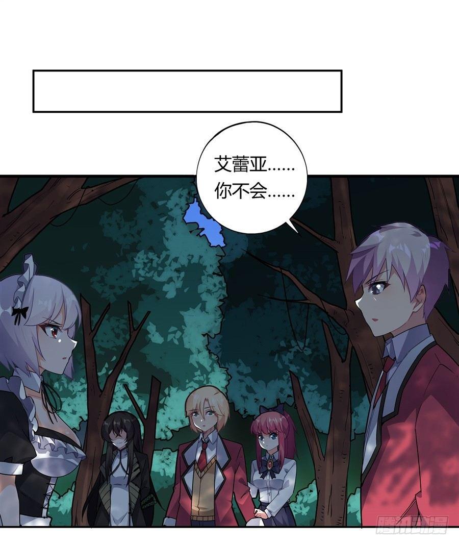 第30话2