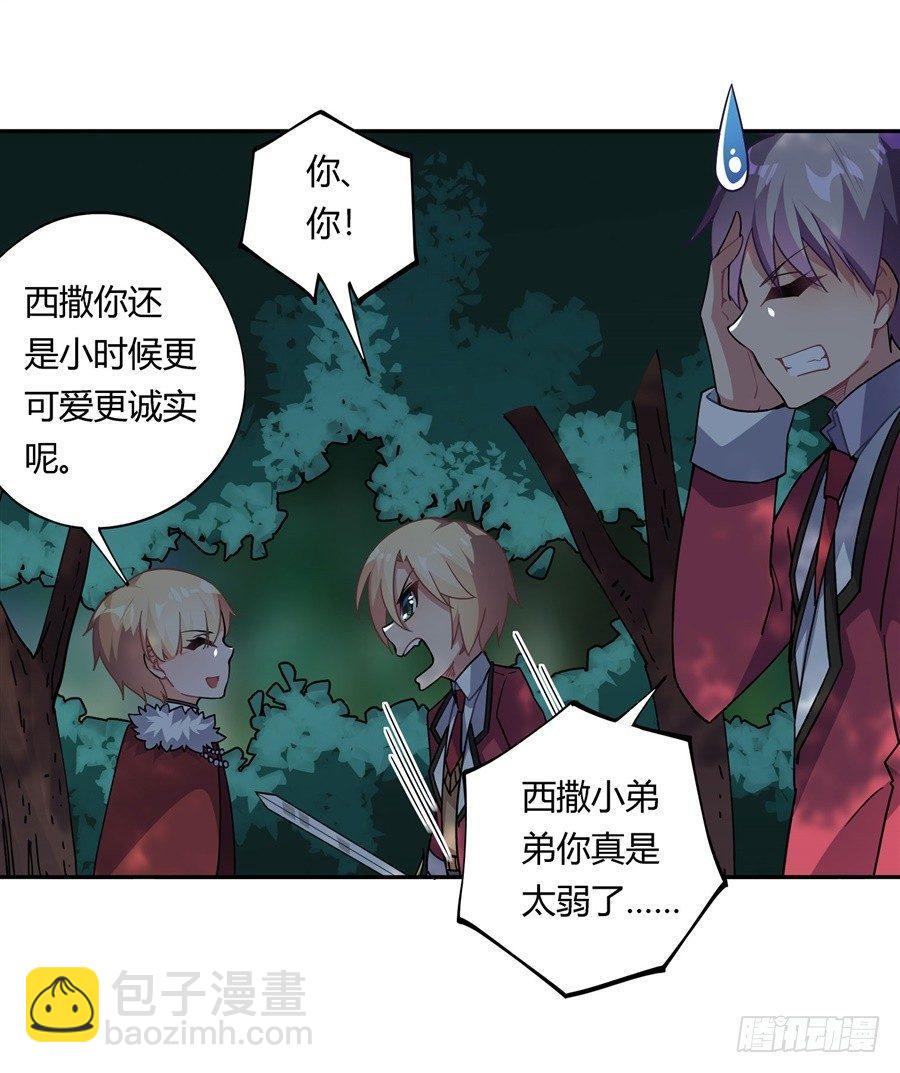 第30话24