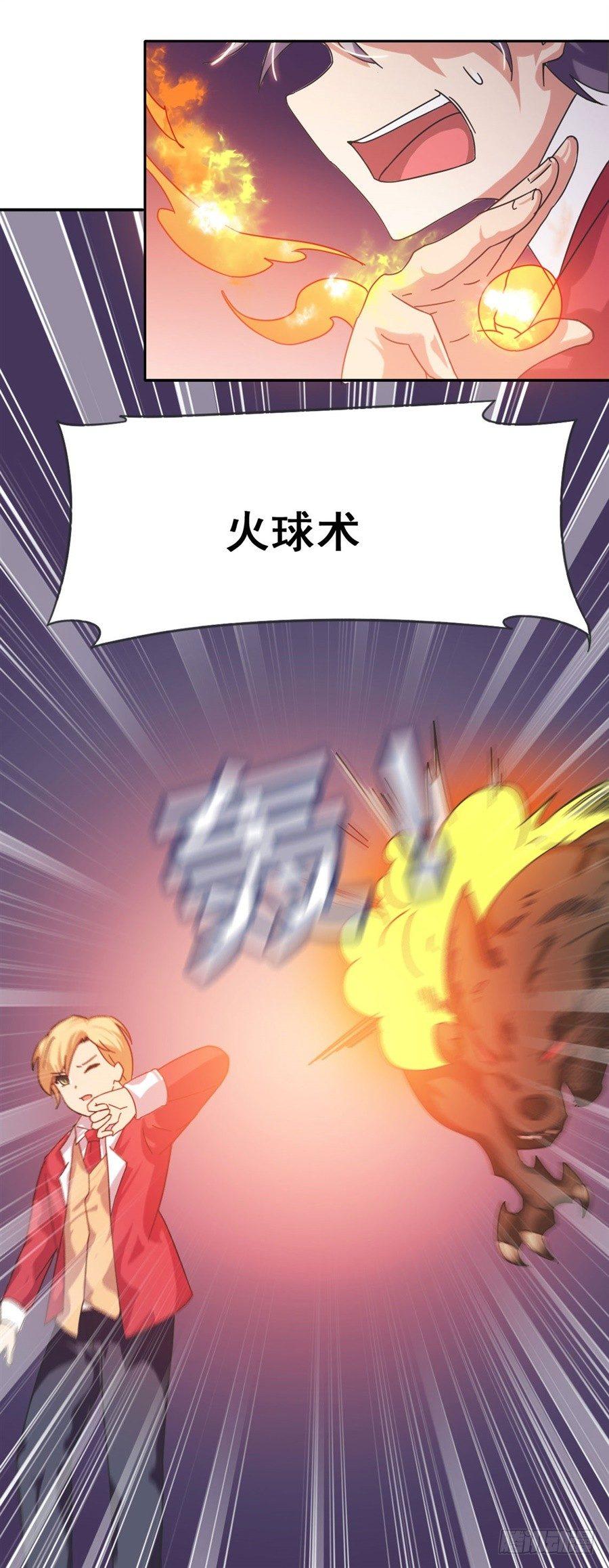 第5话53