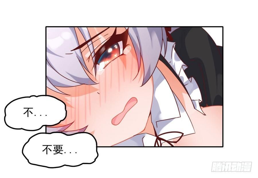 第3话34