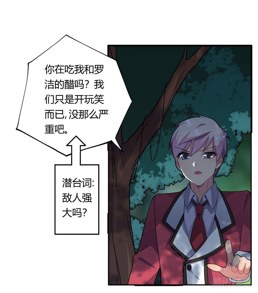 第30话4