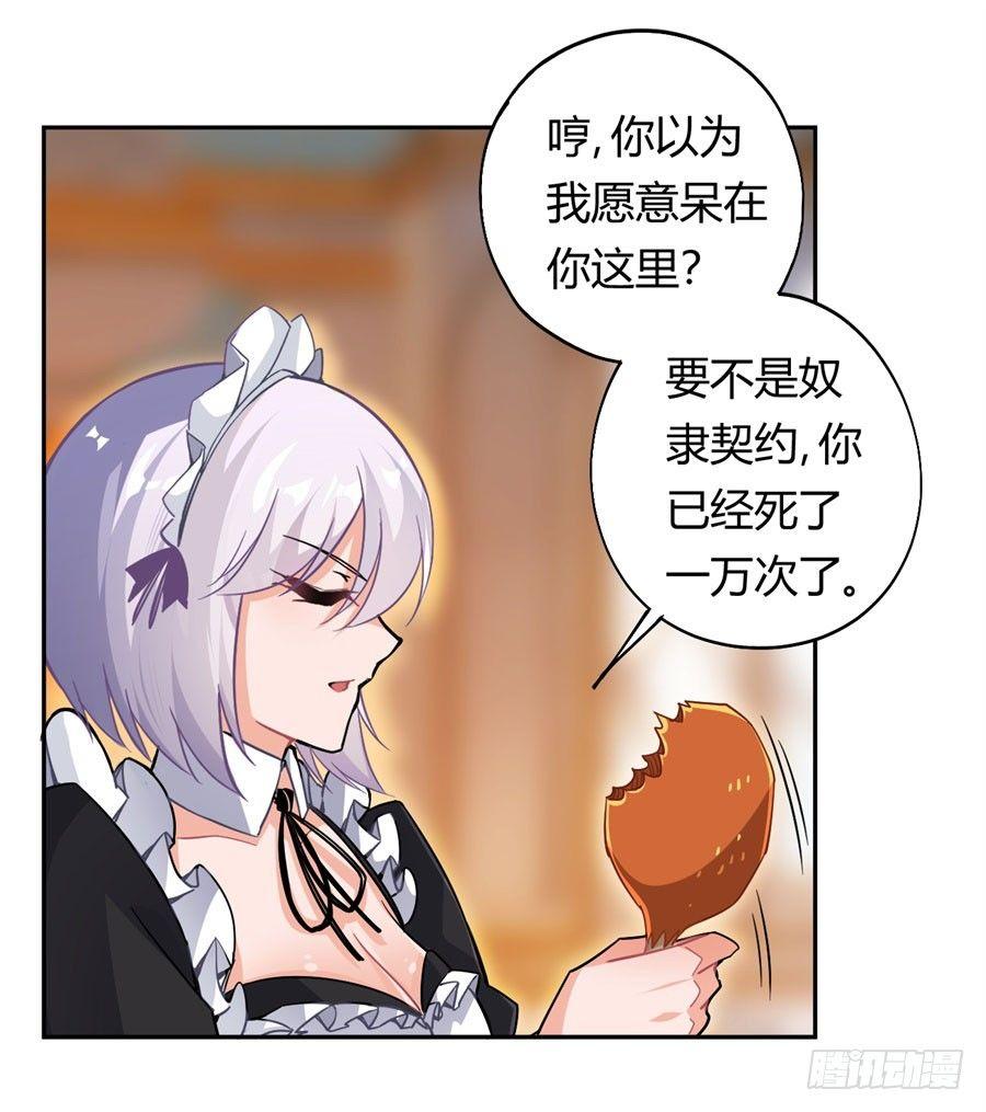 第16话25