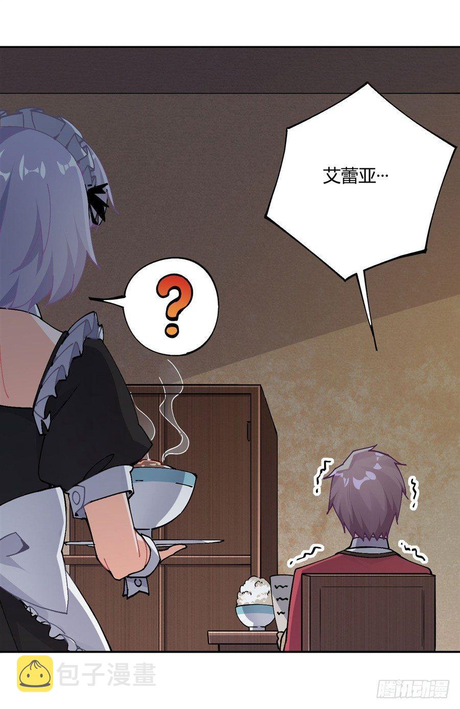 第21话34