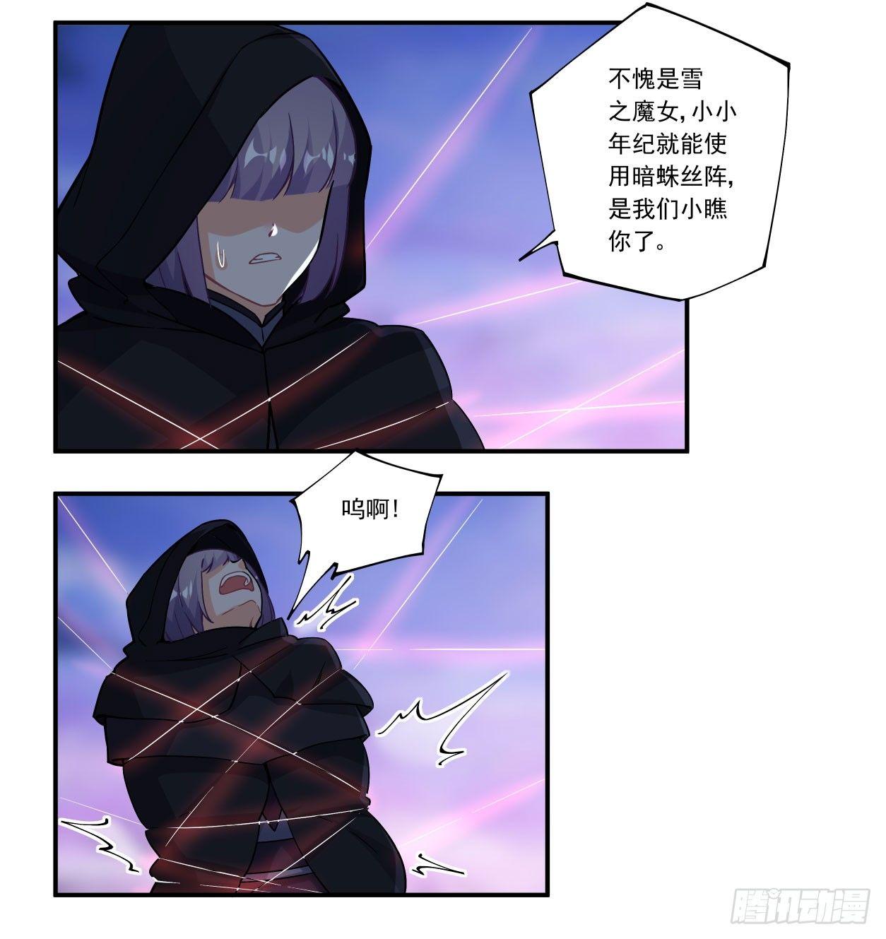 第43话21