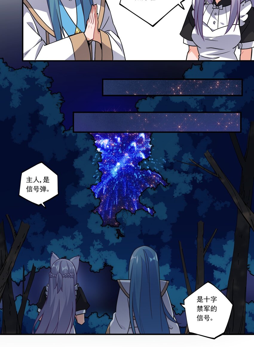 45 第四十五话25