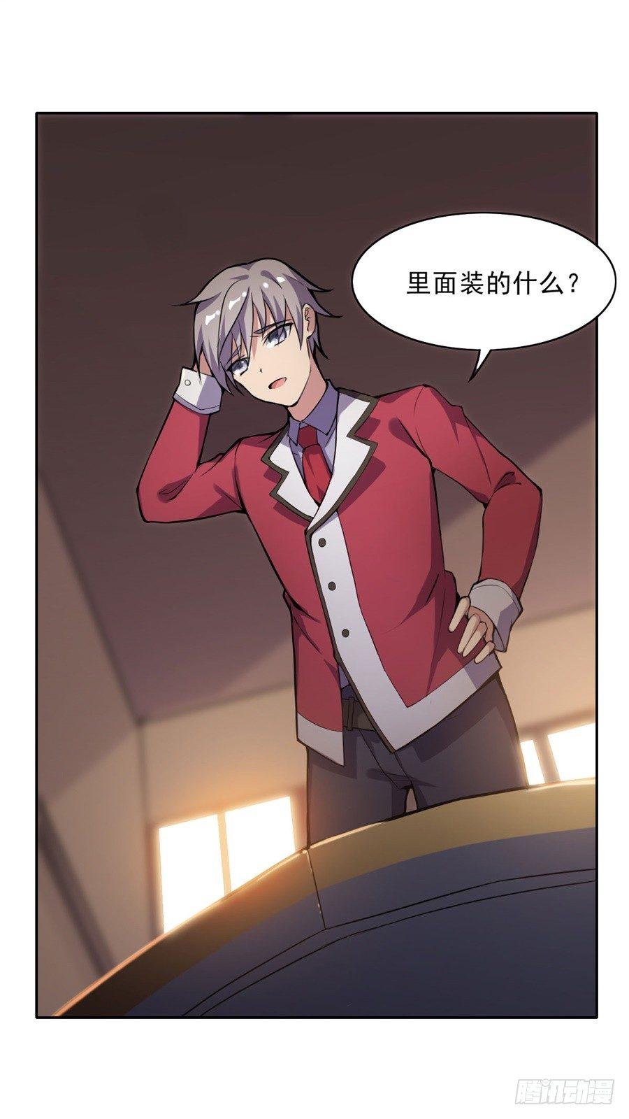 序章19