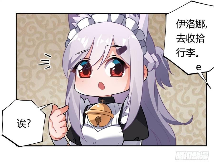 第25话27