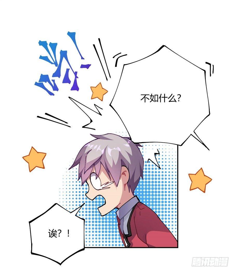 第21话12