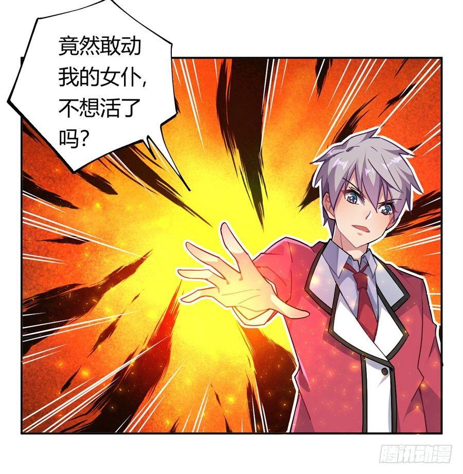 第16话57
